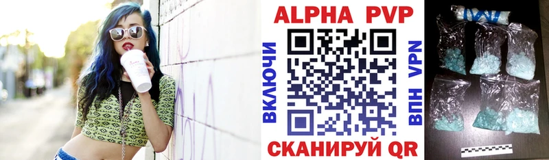 omg ONION  Суворов  Alpha PVP Соль  магазин   