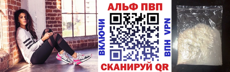 A PVP Соль Суворов