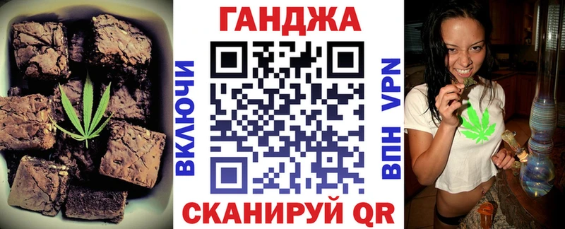 дарнет шоп  Суворов  Еда ТГК конопля 