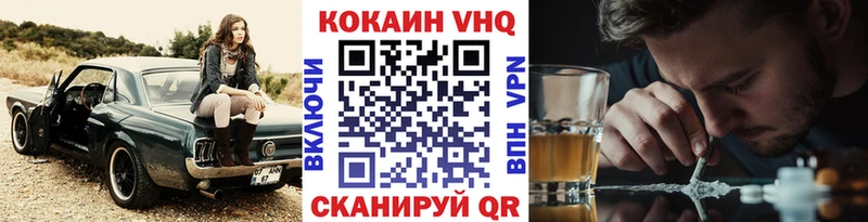 площадка телеграм Суворов КОКАИН 98% купить цена