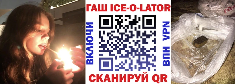 ГАШ Cannabis  Суворов 
