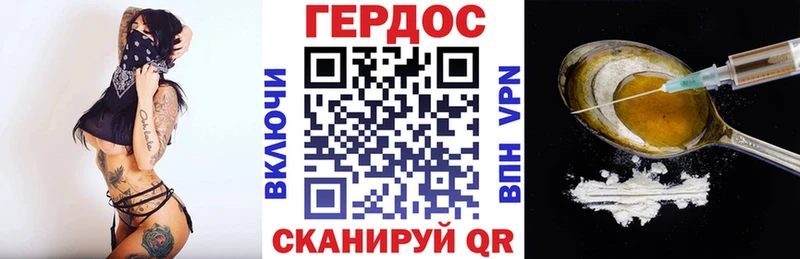 сайты даркнета состав  Суворов  ГЕРОИН герыч 
