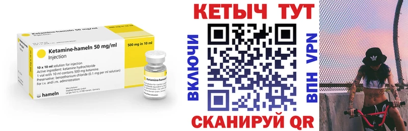 OMG ССЫЛКА Суворов Кетамин VHQ