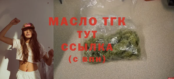марки lsd Балабаново