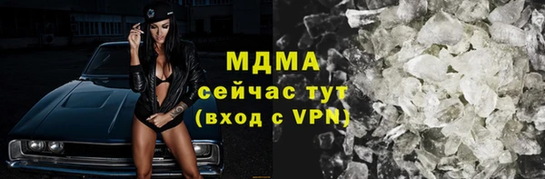 спиды Балахна