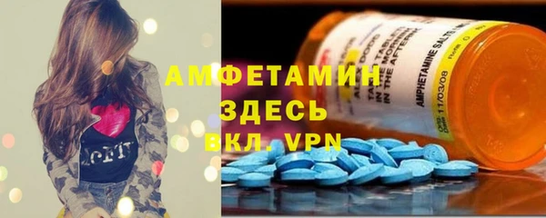 марки lsd Балабаново