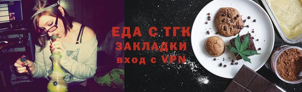 марки lsd Балабаново