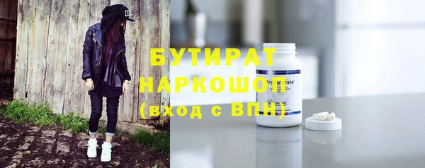 дживик Баксан