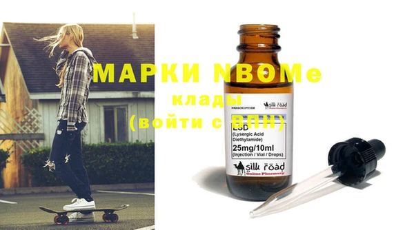 спиды Балахна