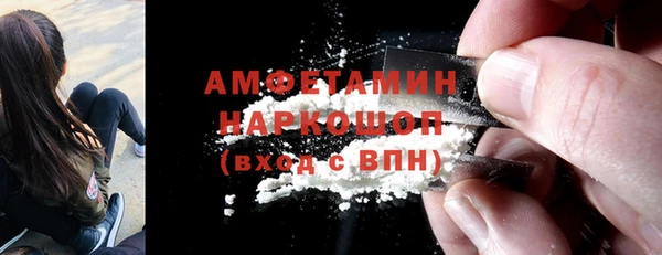 спиды Балахна