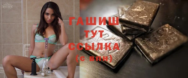 дживик Баксан
