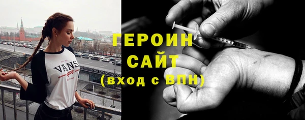 спиды Балахна