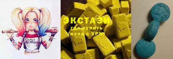 спиды Балахна
