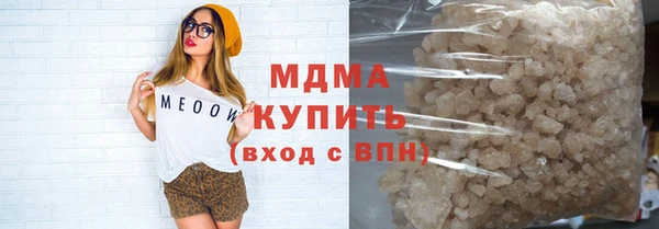 спиды Балахна