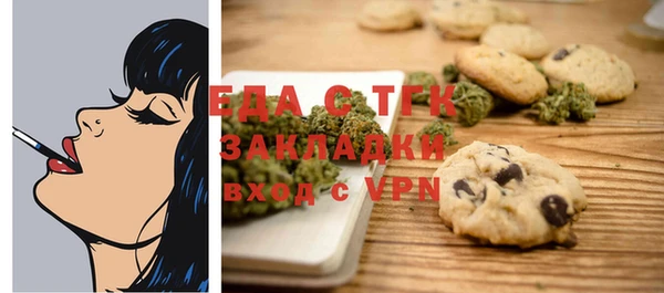 спиды Балахна