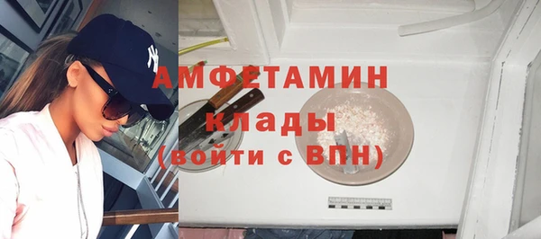 дживик Баксан