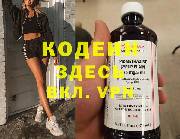 марки lsd Балабаново