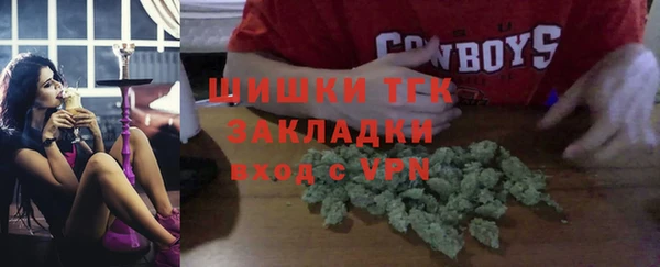 MDMA Premium VHQ Аркадак
