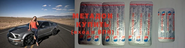 марки lsd Балабаново