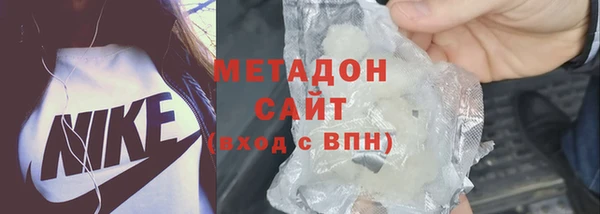 марки lsd Балабаново