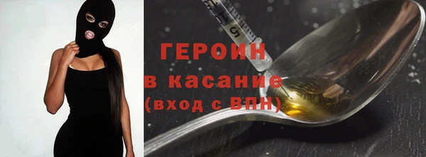 спиды Балахна