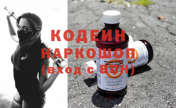 марки lsd Балабаново