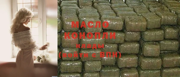 марки lsd Балабаново