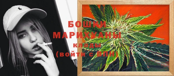 бутик Михайловск