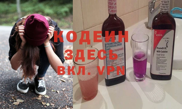 герыч Армянск