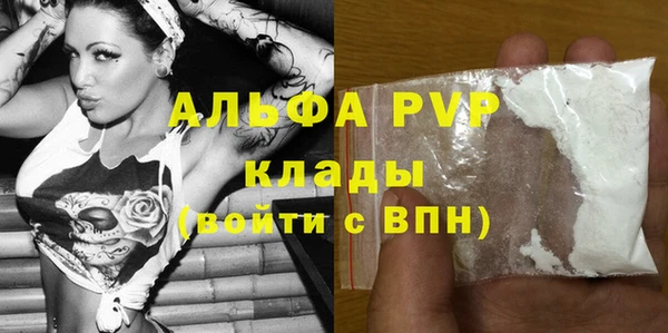прущий лед Михайловка