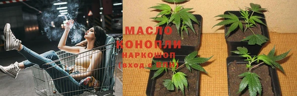 марки lsd Балабаново