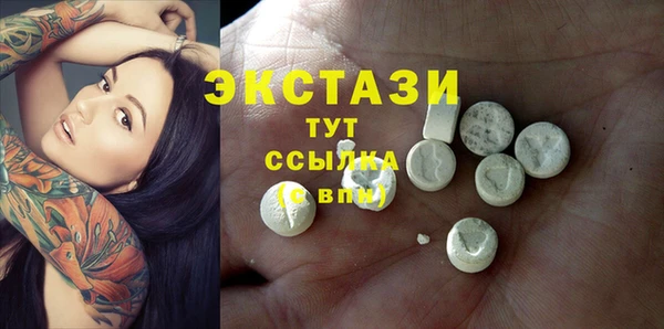 дживик Баксан