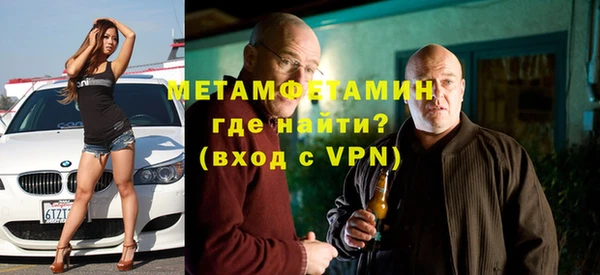 дживик Баксан