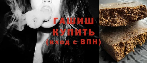 спиды Балахна