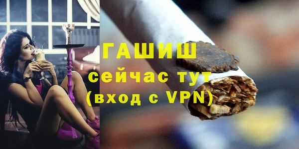 спиды Балахна