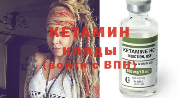 спиды Балахна