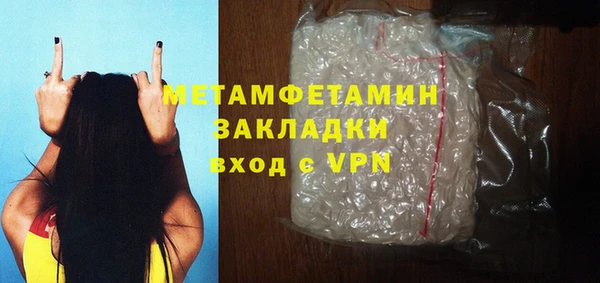 марки lsd Балабаново