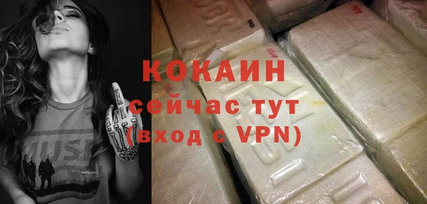 спиды Балахна