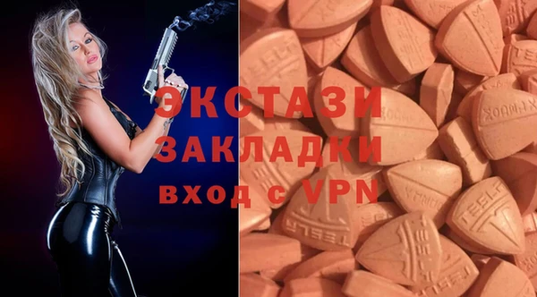 дживик Баксан