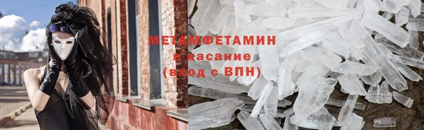спиды Балахна