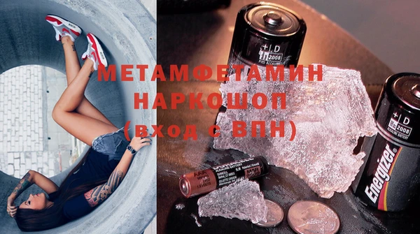 марки lsd Балабаново