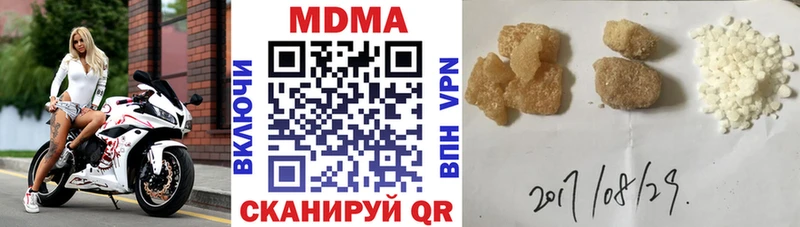 МДМА crystal  где найти наркотики  Суворов 
