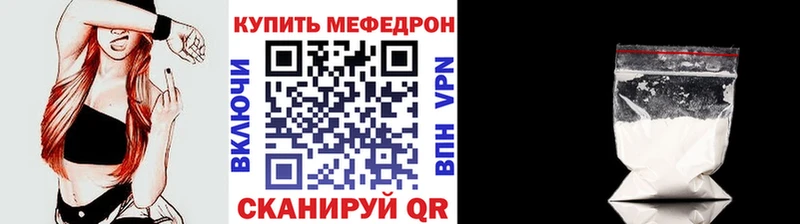 mega   продажа наркотиков  Суворов  Меф 4 MMC 