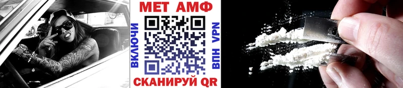 Первитин мет  Суворов 